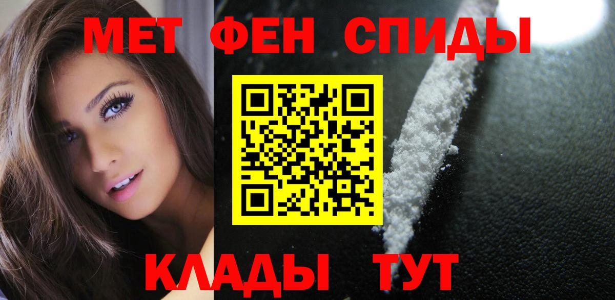 Дубна  Amphetamine VHQ  Amphetamine  Вход с VPN 