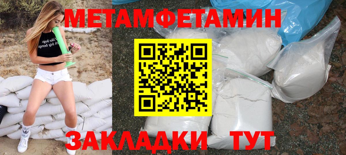 АМФЕТАМИН 97% Дубна