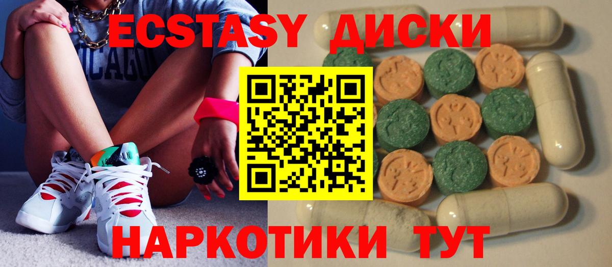 Ecstasy louis Vuitton Дубна