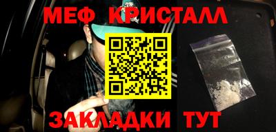 прущий лед Анапа