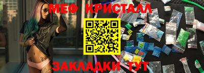 герыч Анжеро-Судженск