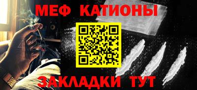 амфетамин Ярцево