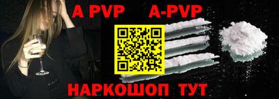 герыч Анжеро-Судженск