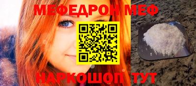 ALPHA PVP Ангарск