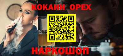 ALPHA PVP Ангарск