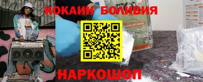 герыч Анжеро-Судженск