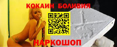 прущий лед Анапа