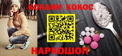 бутик Янаул
