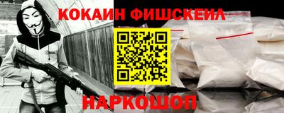 герыч Анжеро-Судженск