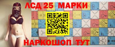 прущий лед Анапа