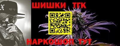 прущий лед Анапа