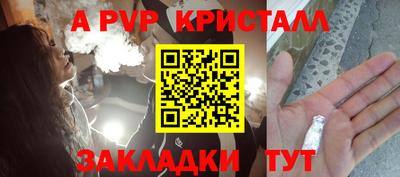 герыч Анжеро-Судженск