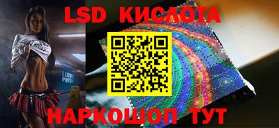 бутик Янаул