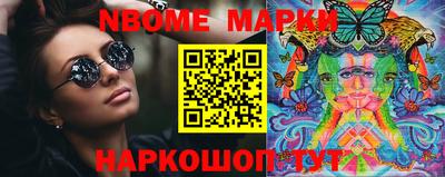 ALPHA PVP Ангарск