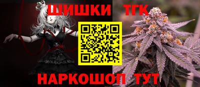 герыч Анжеро-Судженск