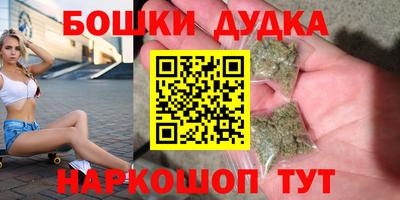 альфа пвп Ярославль
