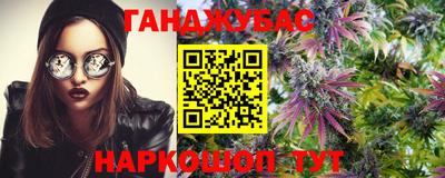 прущий лед Анапа