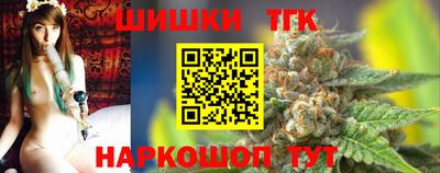 прущий лед Анапа