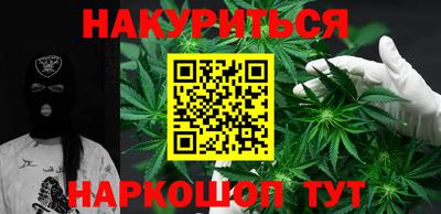 бутик Янаул
