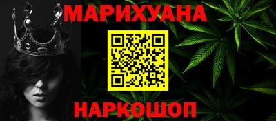 герыч Анжеро-Судженск