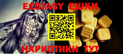 прущий лед Анапа