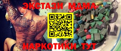 прущий лед Анапа