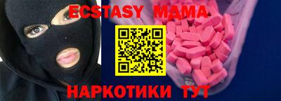 прущий лед Анапа