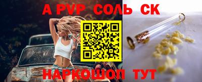 герыч Анжеро-Судженск