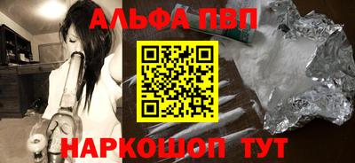 герыч Анжеро-Судженск