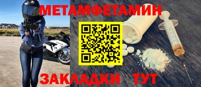 прущий лед Анапа