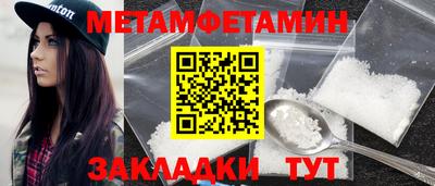 прущий лед Анапа