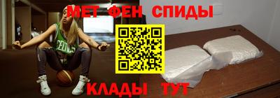 альфа пвп Ярославль