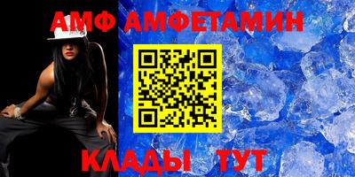 амфетамин Ярцево