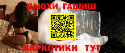 ALPHA PVP Ангарск