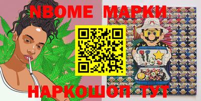 бутик Янаул