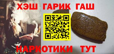 бутик Янаул