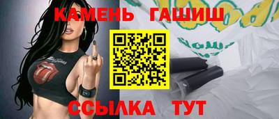 ALPHA PVP Ангарск