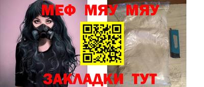 альфа пвп Ярославль
