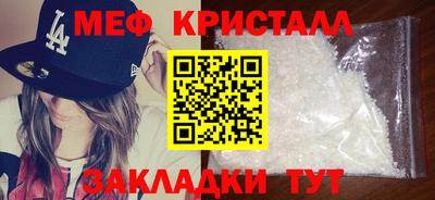 амфетамин Ярцево