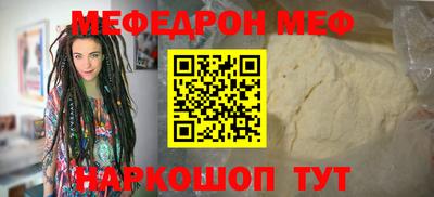ALPHA PVP Ангарск