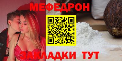 ALPHA PVP Ангарск
