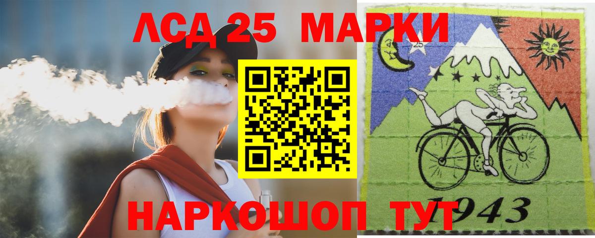 Лсд 25 экстази ecstasy Дубна