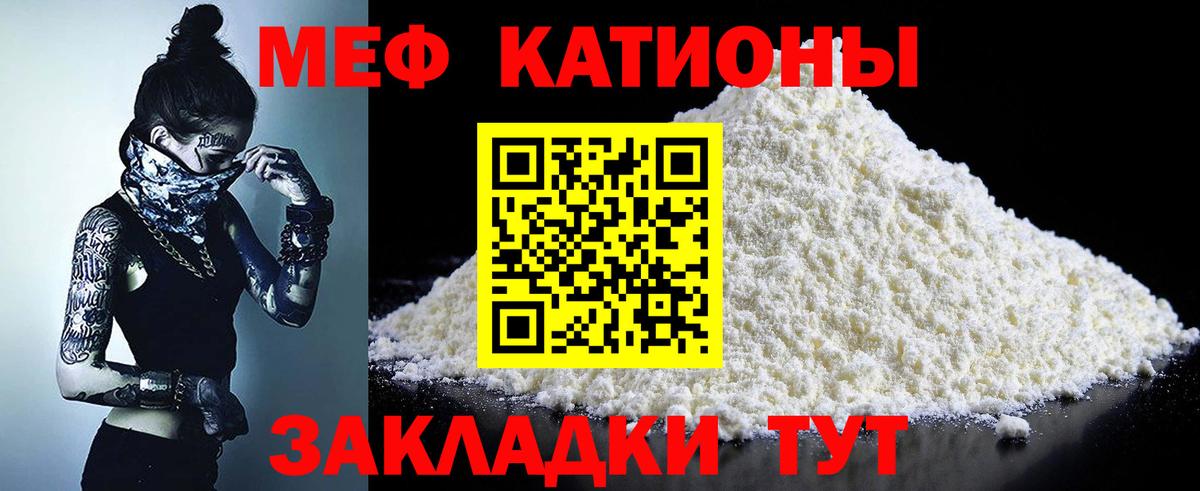 МЯУ-МЯУ 4 MMC  купить  цена  МЕФ mephedrone  Дубна  Вход с VPN  МЯУ-МЯУ  МЯУ-МЯУ 