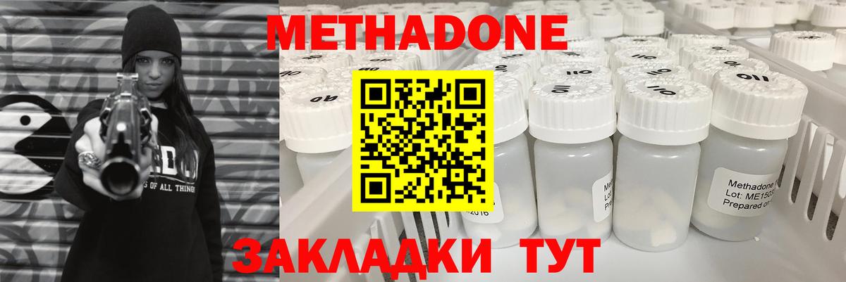 omg вход  Вход с VPN  Дубна  Метадон VHQ 