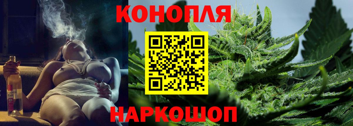 Каннабис SATIVA & INDICA  Марихуана MAZAR  Бошки Шишки White Widow  Вход с VPN  Конопля White Widow  Дубна 